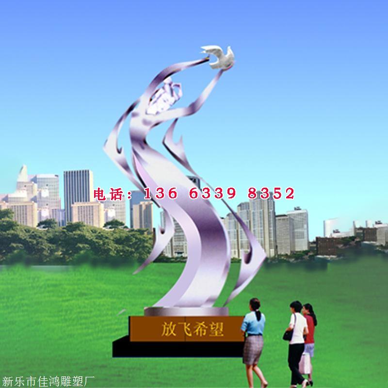 雕塑设计 空间、材质与思想的交响