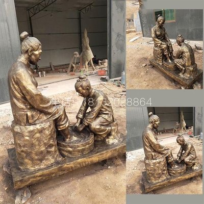 子女给父母洗脚公园景观雕塑 人物铜雕塑