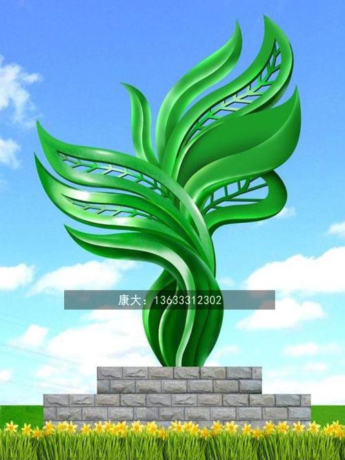康大雕塑室外艺术景观装饰摆件不锈钢雕塑生产厂